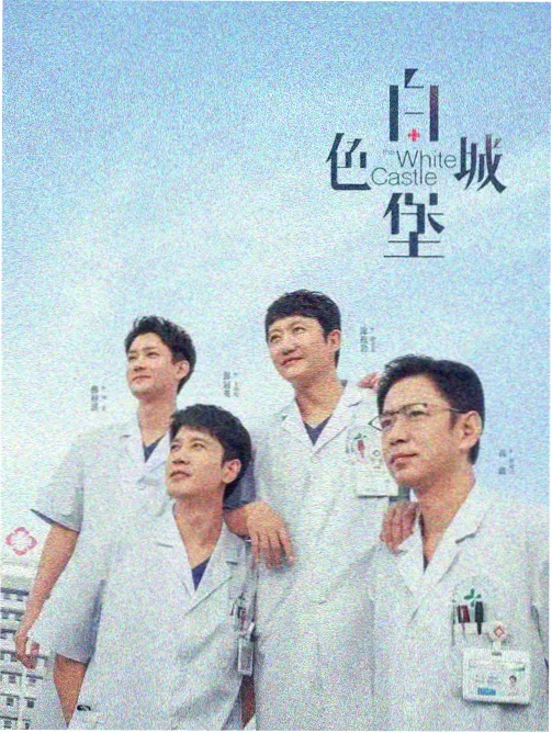 男欢女爱陈楚核心场景档案图